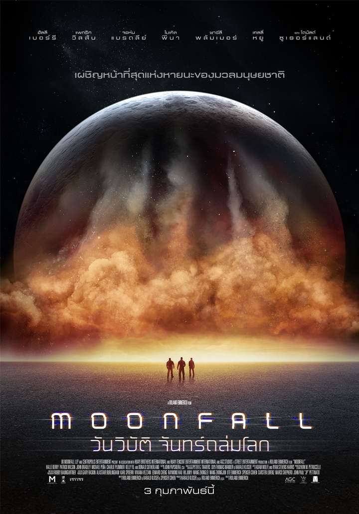 ดูหนังมาสเตอร์ MOONFALL (2022) วันวิบัติ จันทร์ถล่มโลก